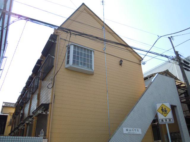 城山ハウス