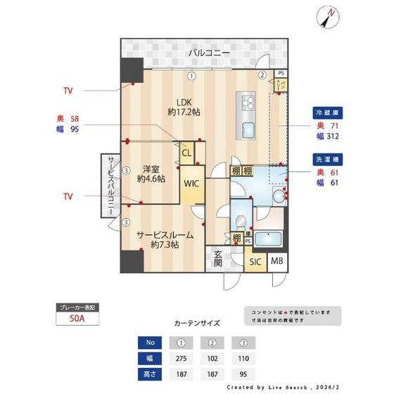 インシグニア渡辺通(2LDK/11階)の間取り写真