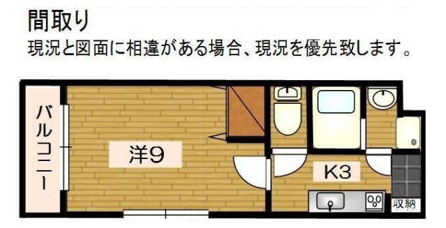 SHIBUYA一番館(1K/3階)の間取り写真