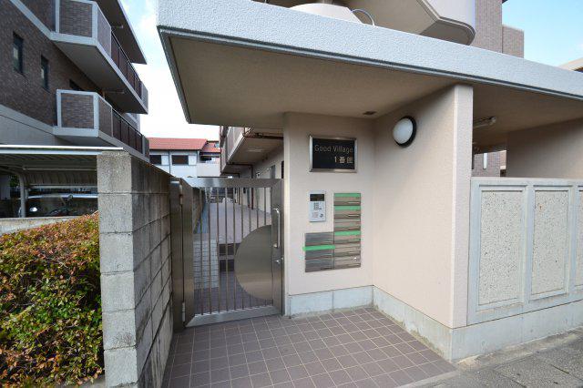グッドヴィレッジ2番館