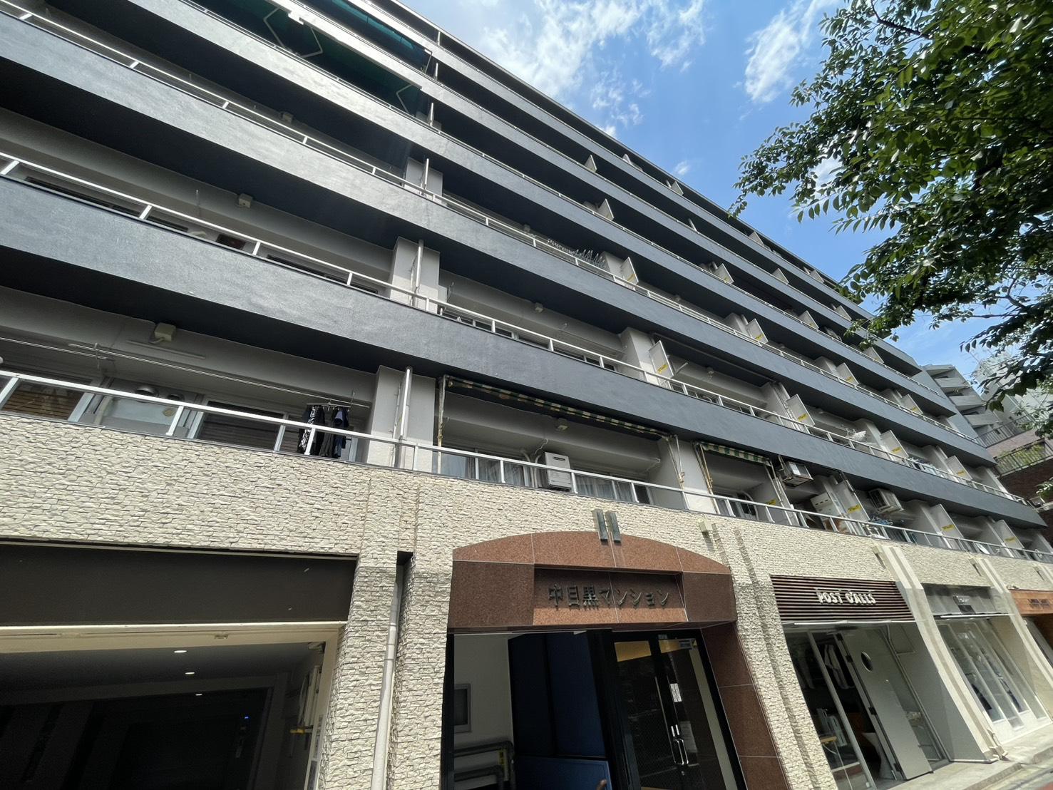 中目黒マンション