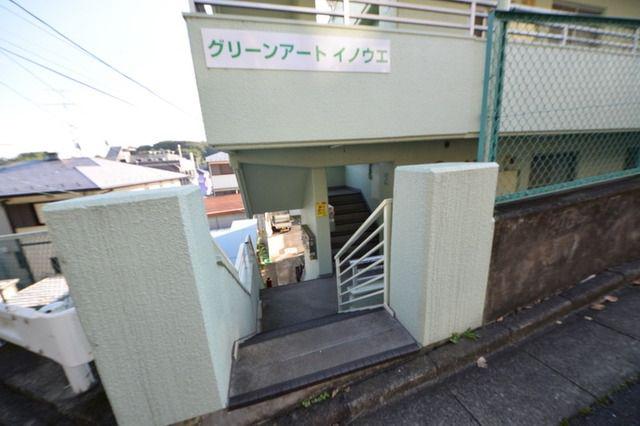 グリーンアートイノウエ