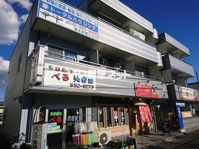マンションハピネス