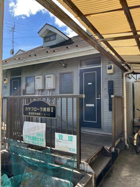 カサフローラ実籾II