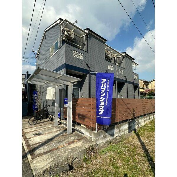 OCTO HOUSE