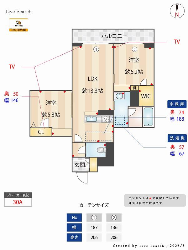 クリストフォート(2LDK/1階)の間取り写真