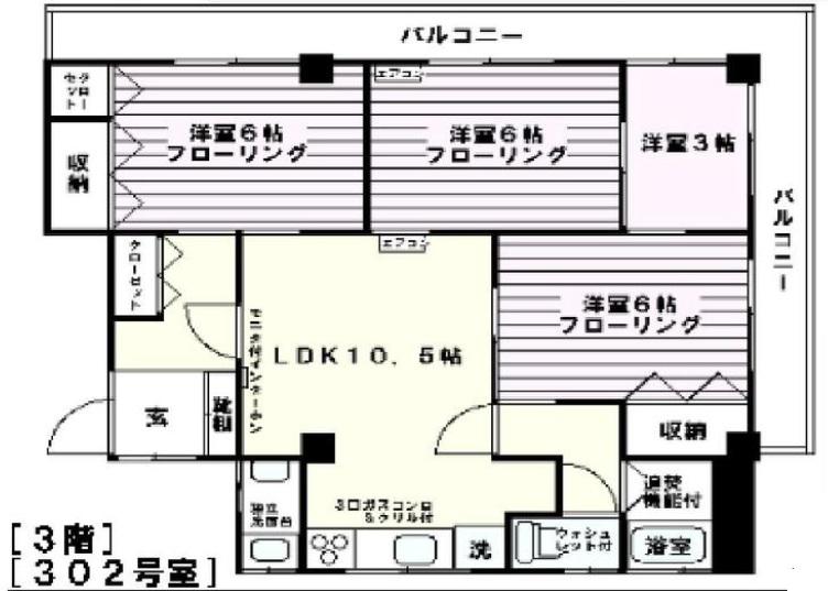 井田中ノ町マンション(3SLDK/3階)の間取り写真