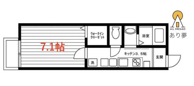 エルメゾン花の木(1K/2階)の間取り写真