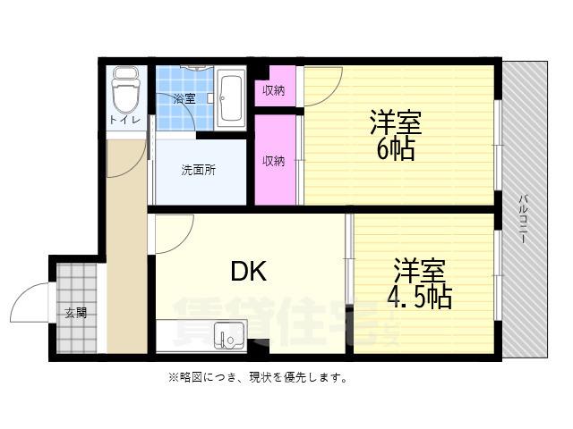 藤野ビル(2DK/3階)の間取り写真