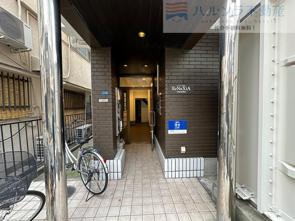 レナジア大和田