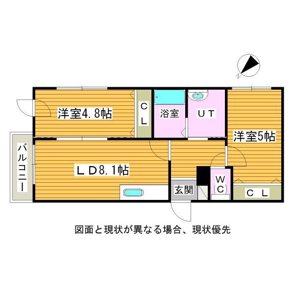 MAISON DE 桜(2LDK/3階)の間取り写真