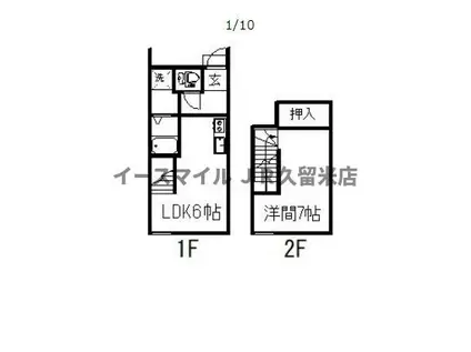 ディア・マインズ西牟田(1LDK/1階)の間取り写真