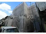 ワンライフ雁屋南町