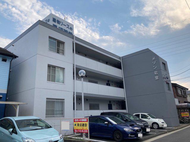 メゾン岩室