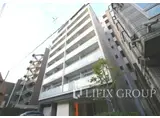ホームズR四谷