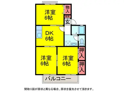 グレイスシャルム(3DK/1階)の間取り写真