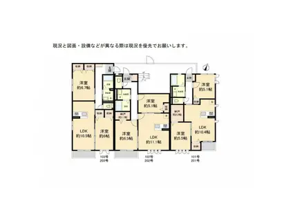 グリシーナII(2LDK/2階)の間取り写真