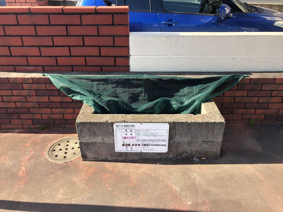スカイハイツ光山
