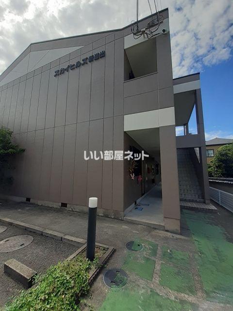 スカイヒルズ新道出