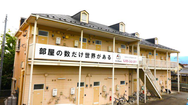 サンライフ荻原21