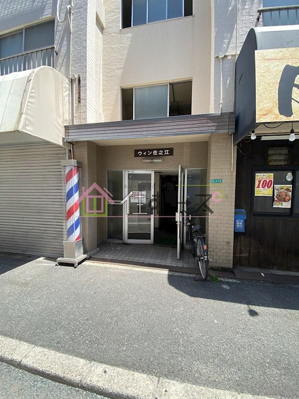 WIN住之江
