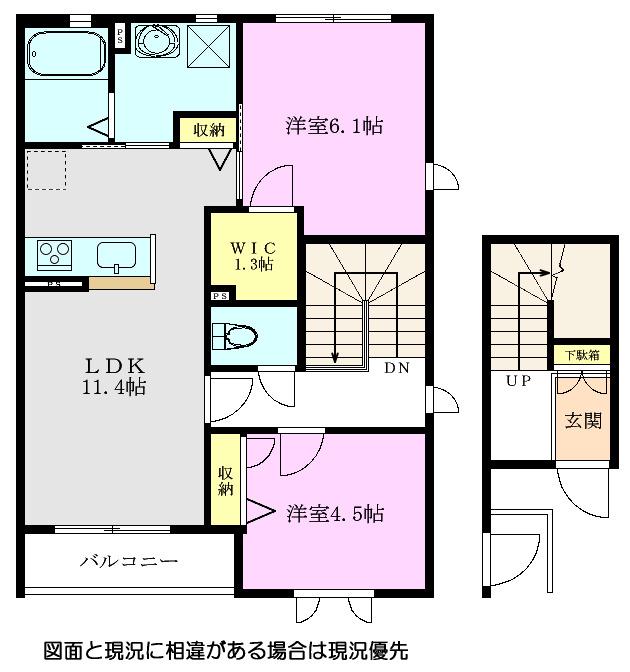 フェリーチェII(2LDK/2階)の間取り写真
