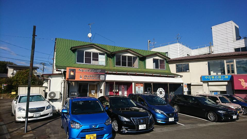 鈎取アパート