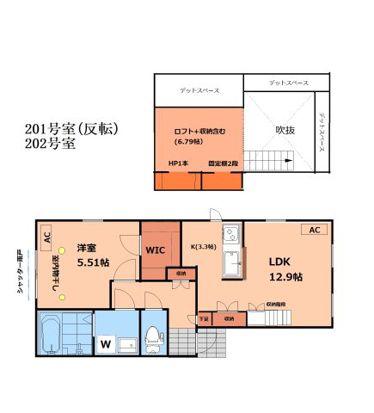 ラドスール(1SLDK/2階)の間取り写真