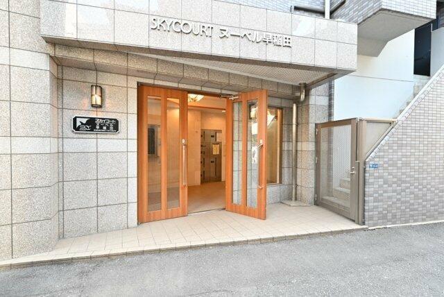 スカイコートヌーベル早稲田