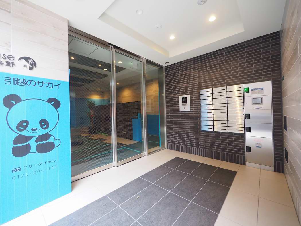 LOCOHOUSE阿倍野