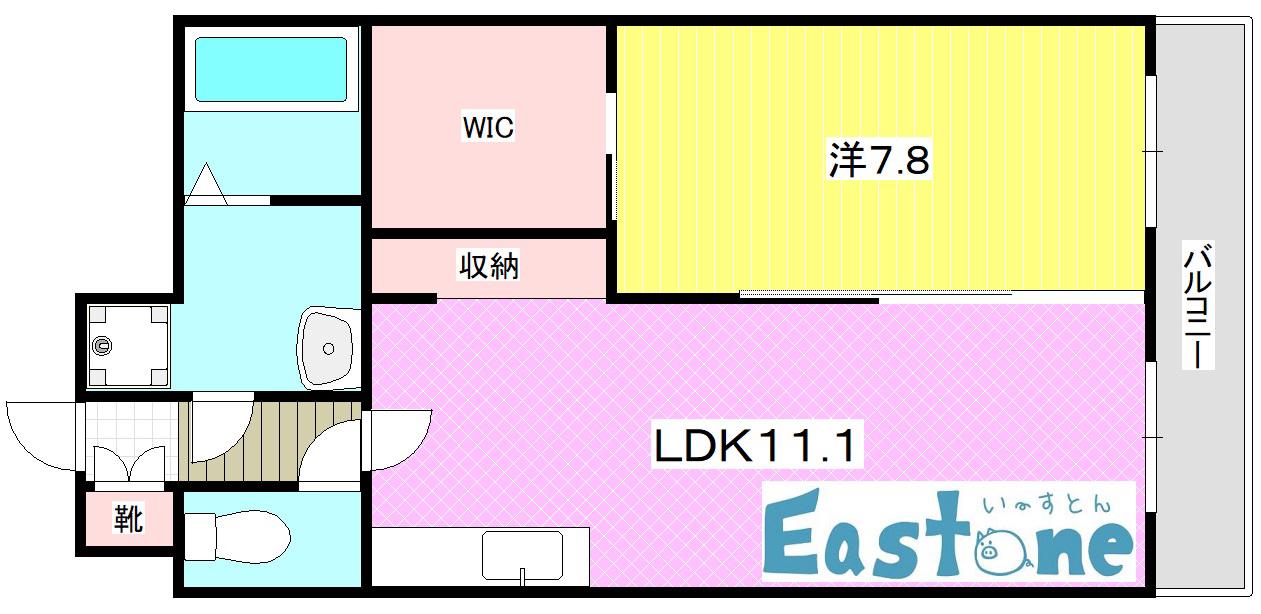 サンハイツ唐湊(1LDK/7階)の間取り写真