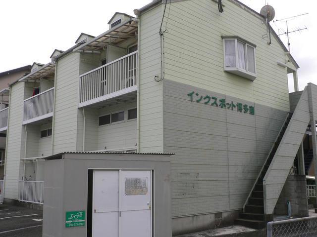 インクスポット博多南