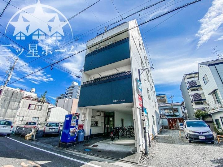 双葉マンション