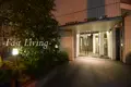 FREESIA TERRACE