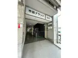 市岡グランドビル旧館