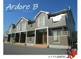 アルドーレ B