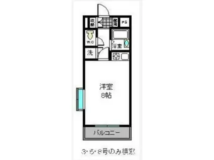 パークサイドビル(ワンルーム/3階)の間取り写真