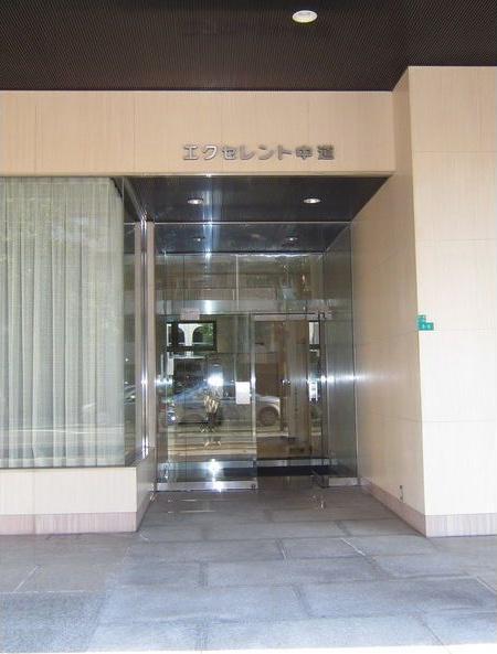 エクセレント中道