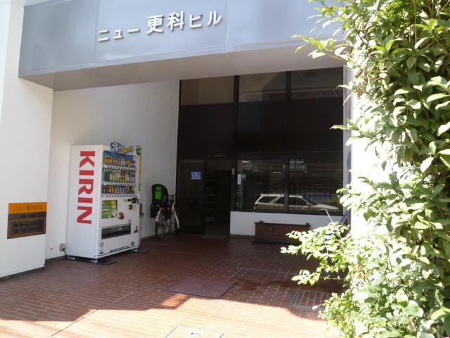 ニュー更科ビル