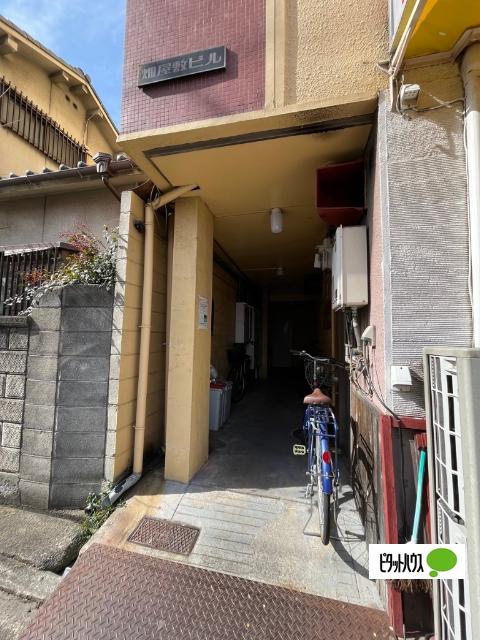 畑屋敷ビル