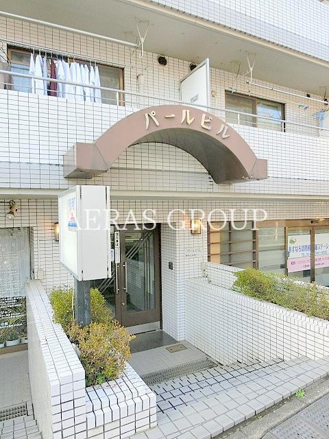 パールビル