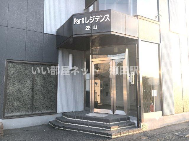 PARKレジデンス笠山