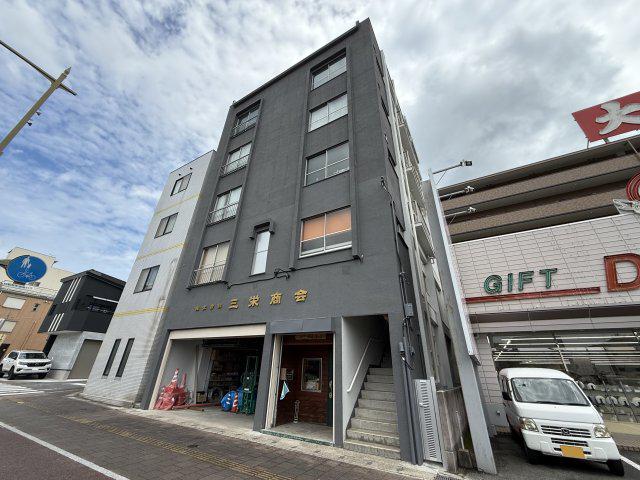 三栄ビル
