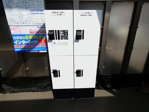 ザ・とまと