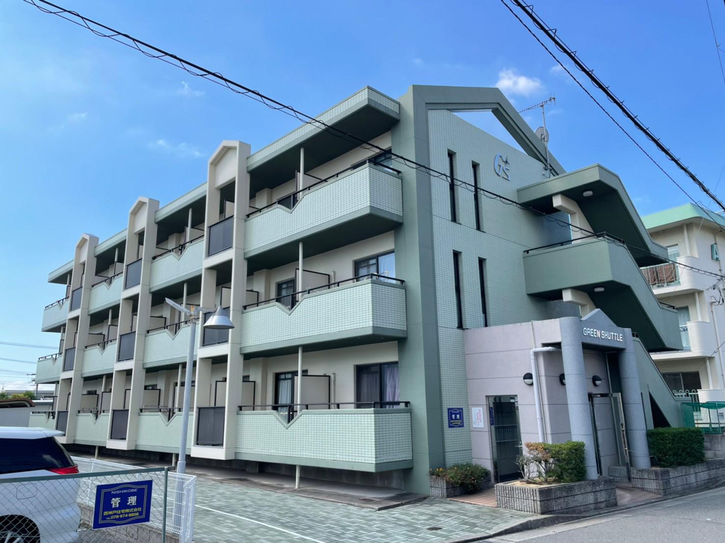グリーンシャトル