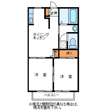 ベルハイム B(2DK/2階)の間取り写真
