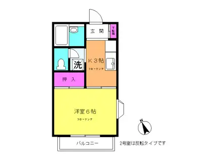 ソフィア横浜(1K/1階)の間取り写真