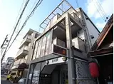 地下鉄西神・山手線 上沢駅 徒歩4分 3階建 築30年