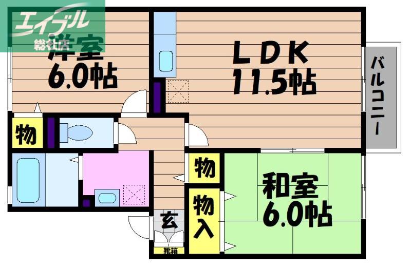 セジュール竹 C棟(2LDK/1階)の間取り写真