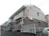 サンハイツ